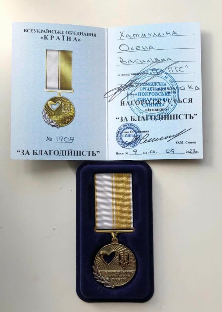 підприємиця з Костянтинівки