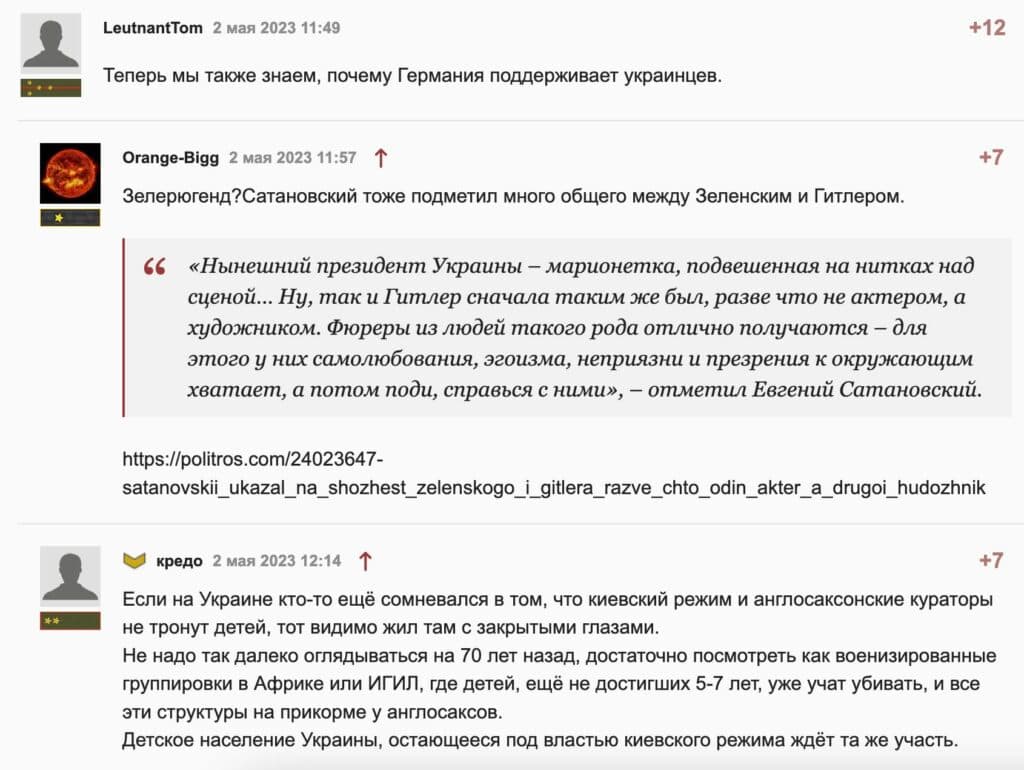 пласт Донеччина