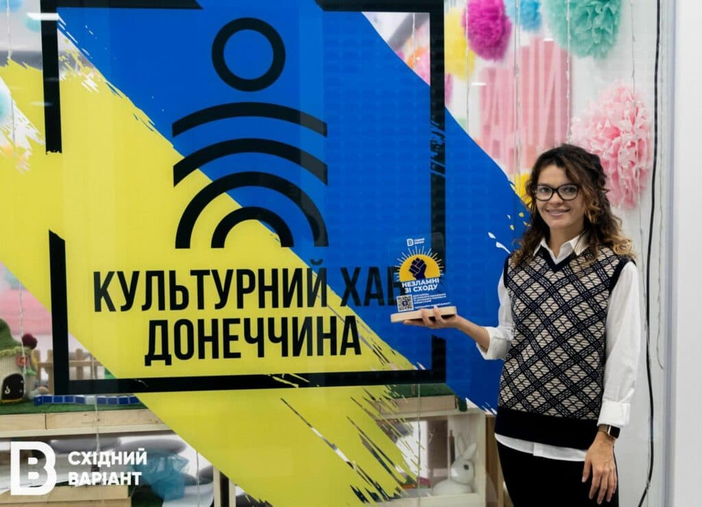 Культурний хаб Донеччина