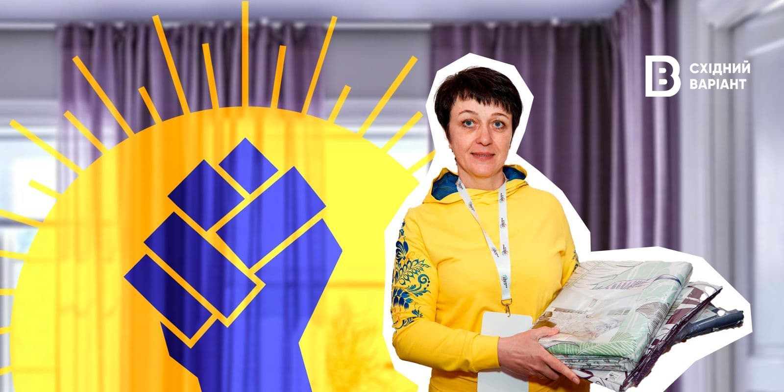 Лариса Поліщук з Добропілля