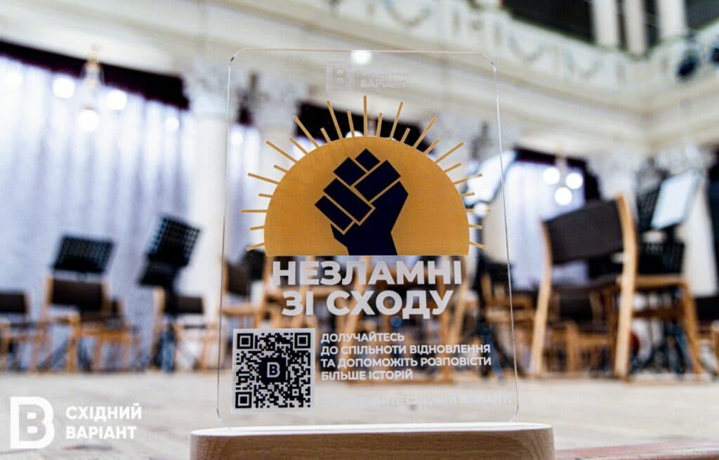 Маріупольська камерна філармонія