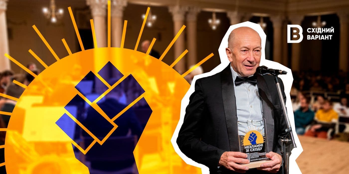 Маріупольська камерна філармонія