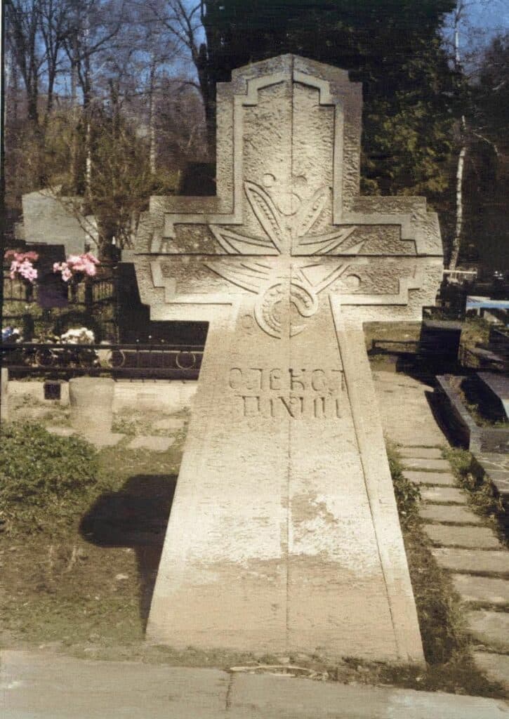 Олекса Тихий