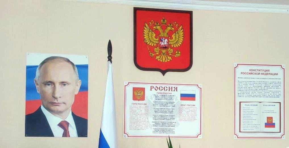 пропаганда в освіті