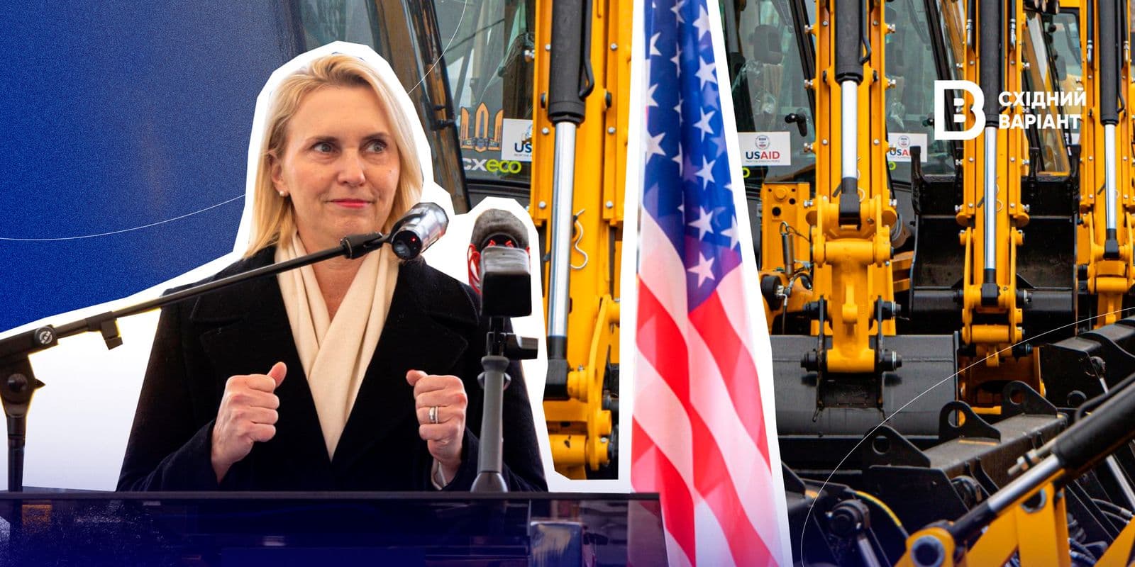Техніка США usaid