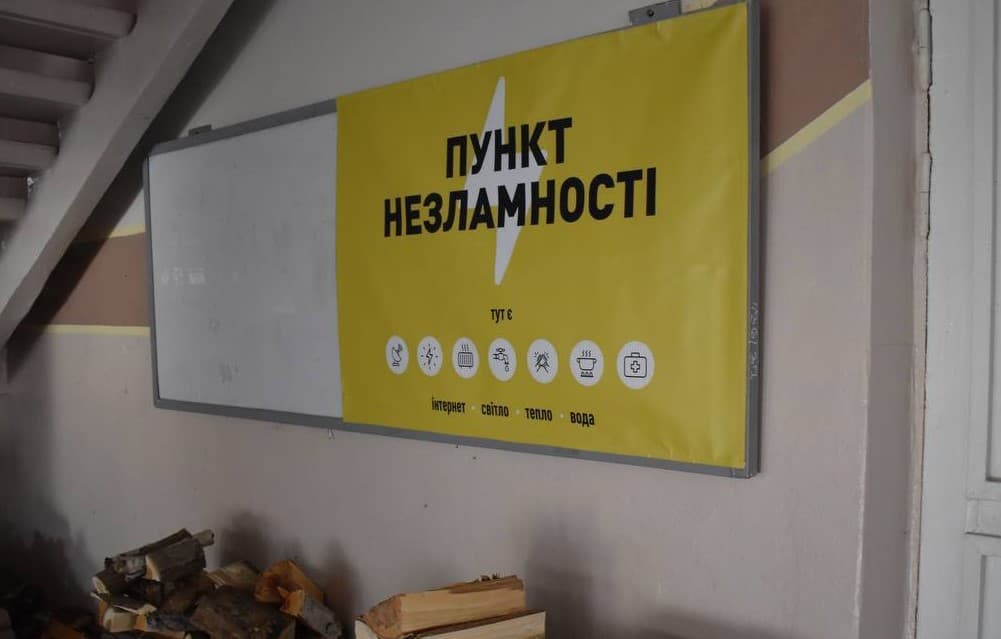 У Краматорську перевірили Пункти Незламності: фото