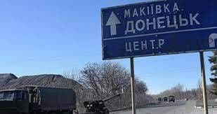 дівчина з Макіївки антифейк