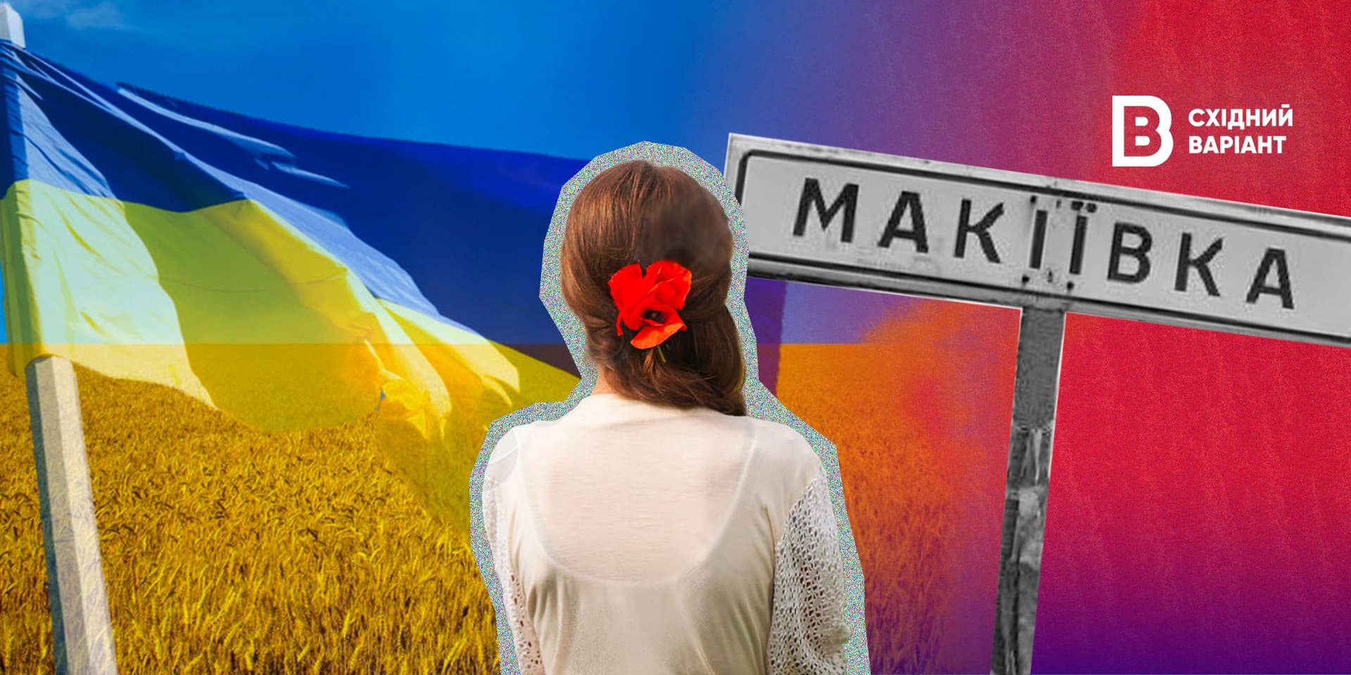 дівчина з Макіївки антифейк_08