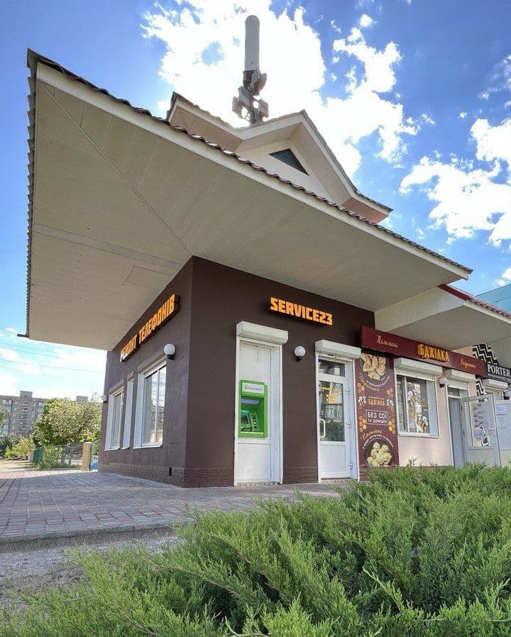 донеччанин сервісний центр