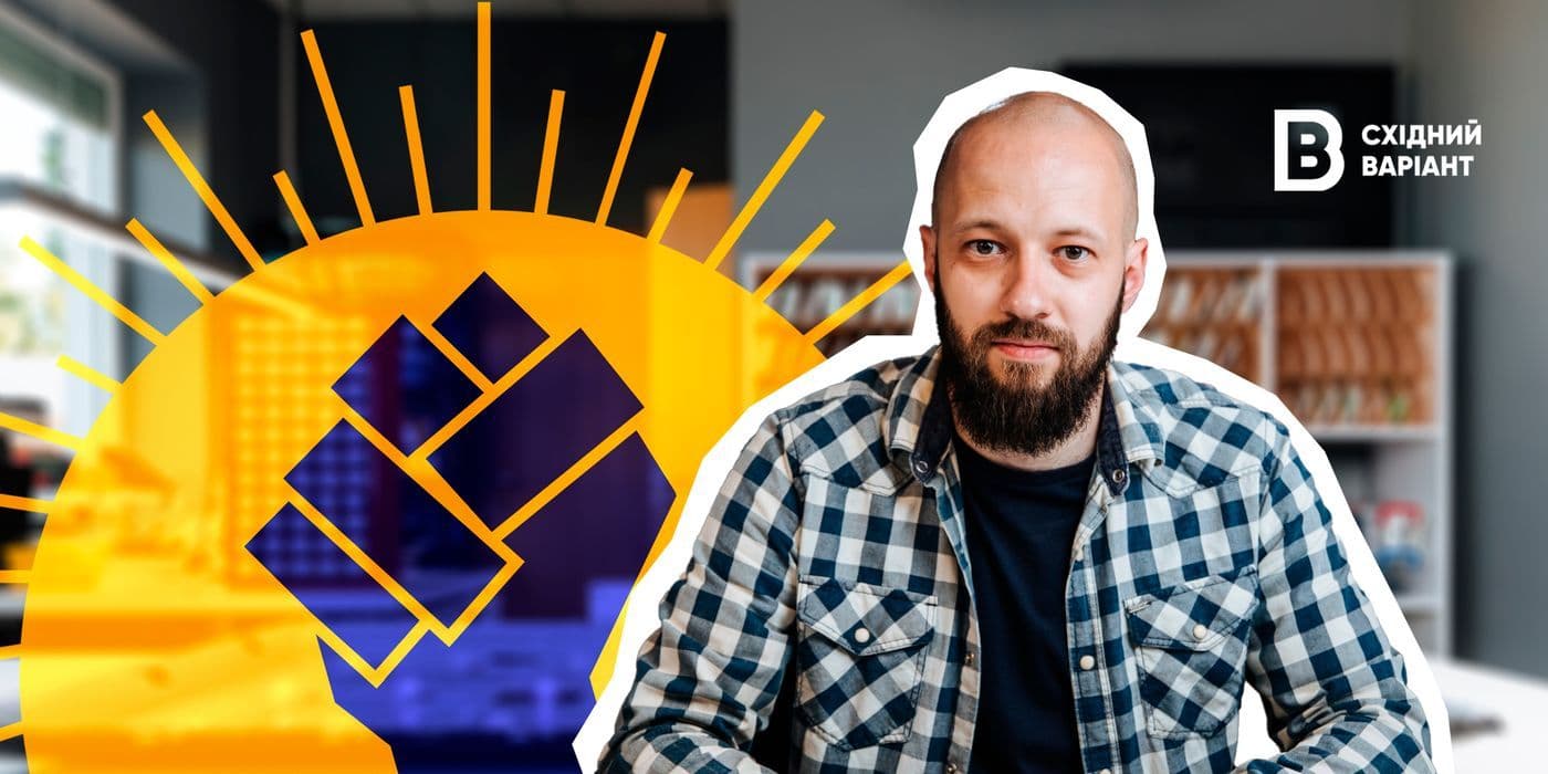 донеччанин сервісний центр