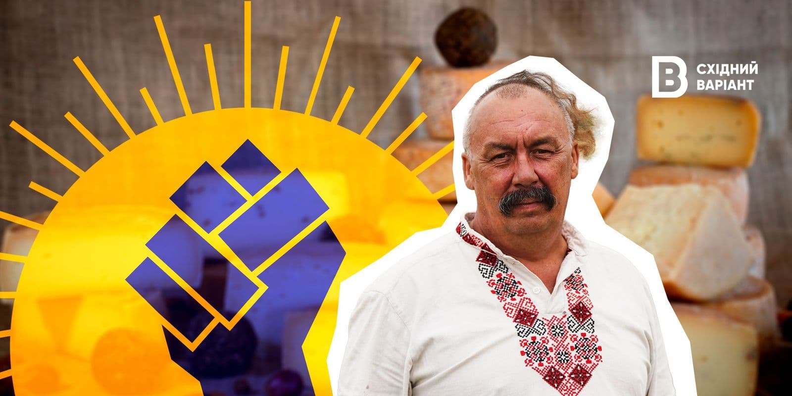 фермер із Донеччини Свириденко