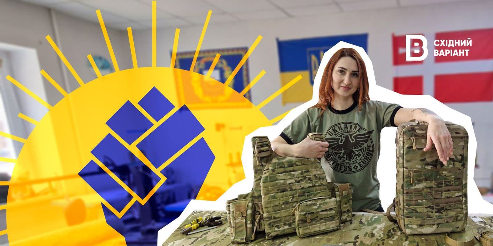 маріуполь військова амуніція