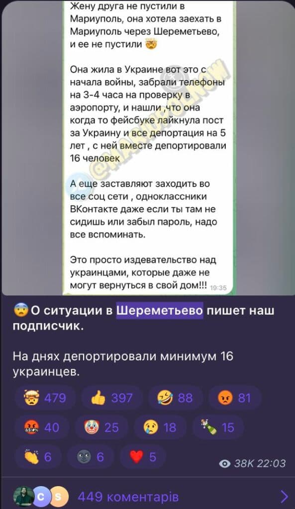 на окупованій території забирають житло_02