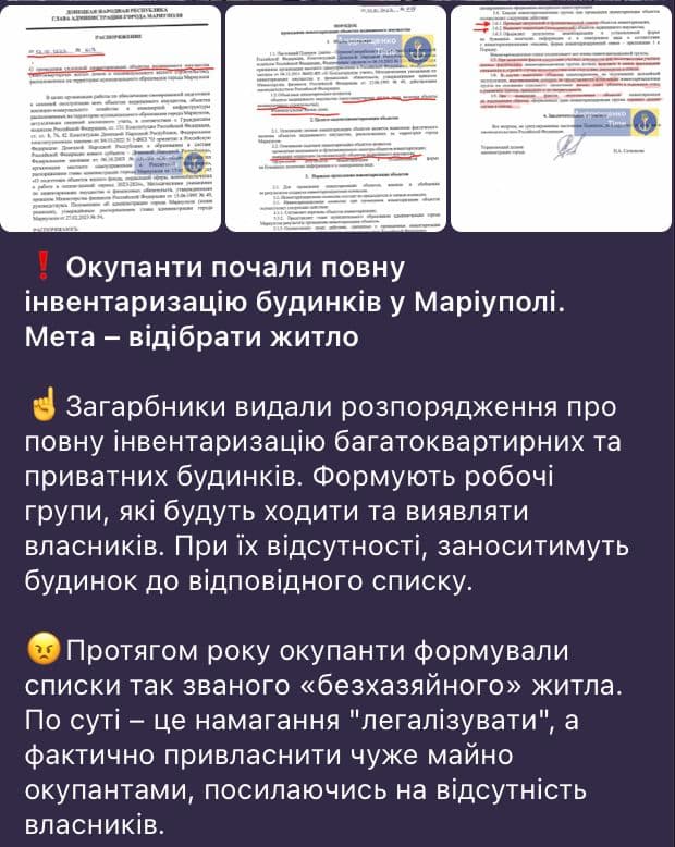 на окупованій території забирають житло_02