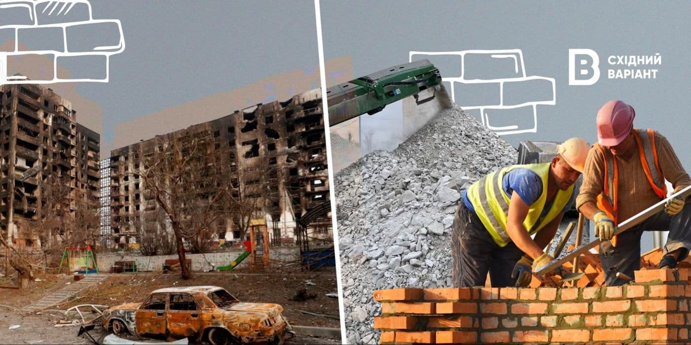 ресайклінг будівельних матеріалів Донеччина Луганщина