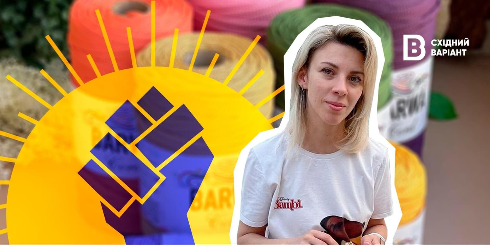 сімейна мануфактура з Маріуполя