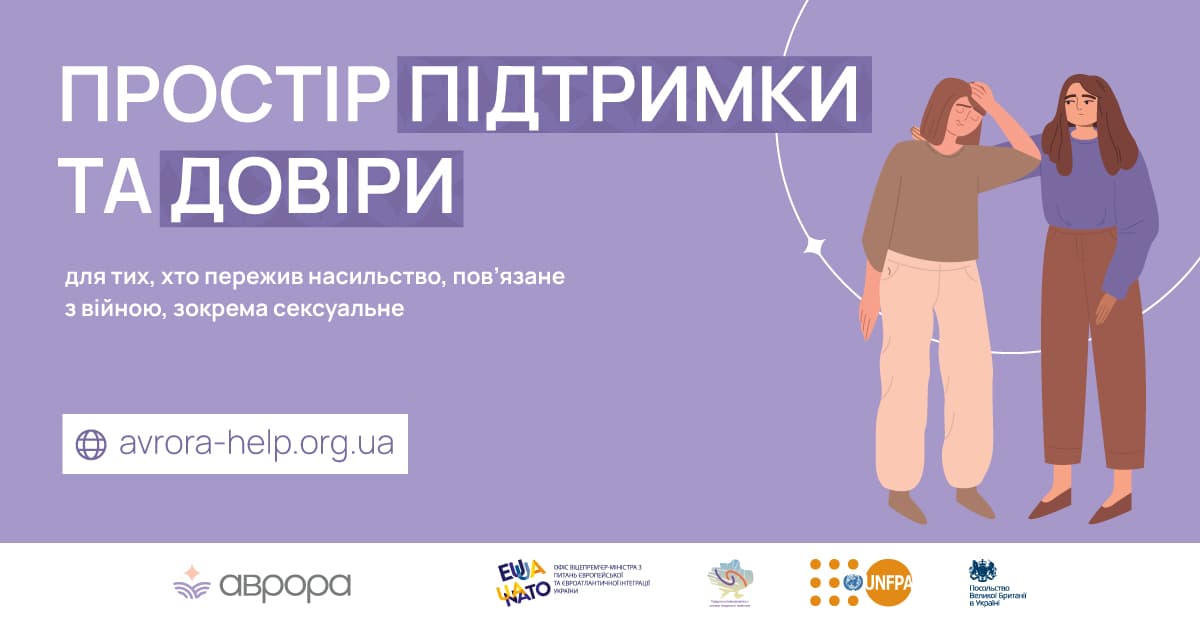 Онлайн-платформа Аврора