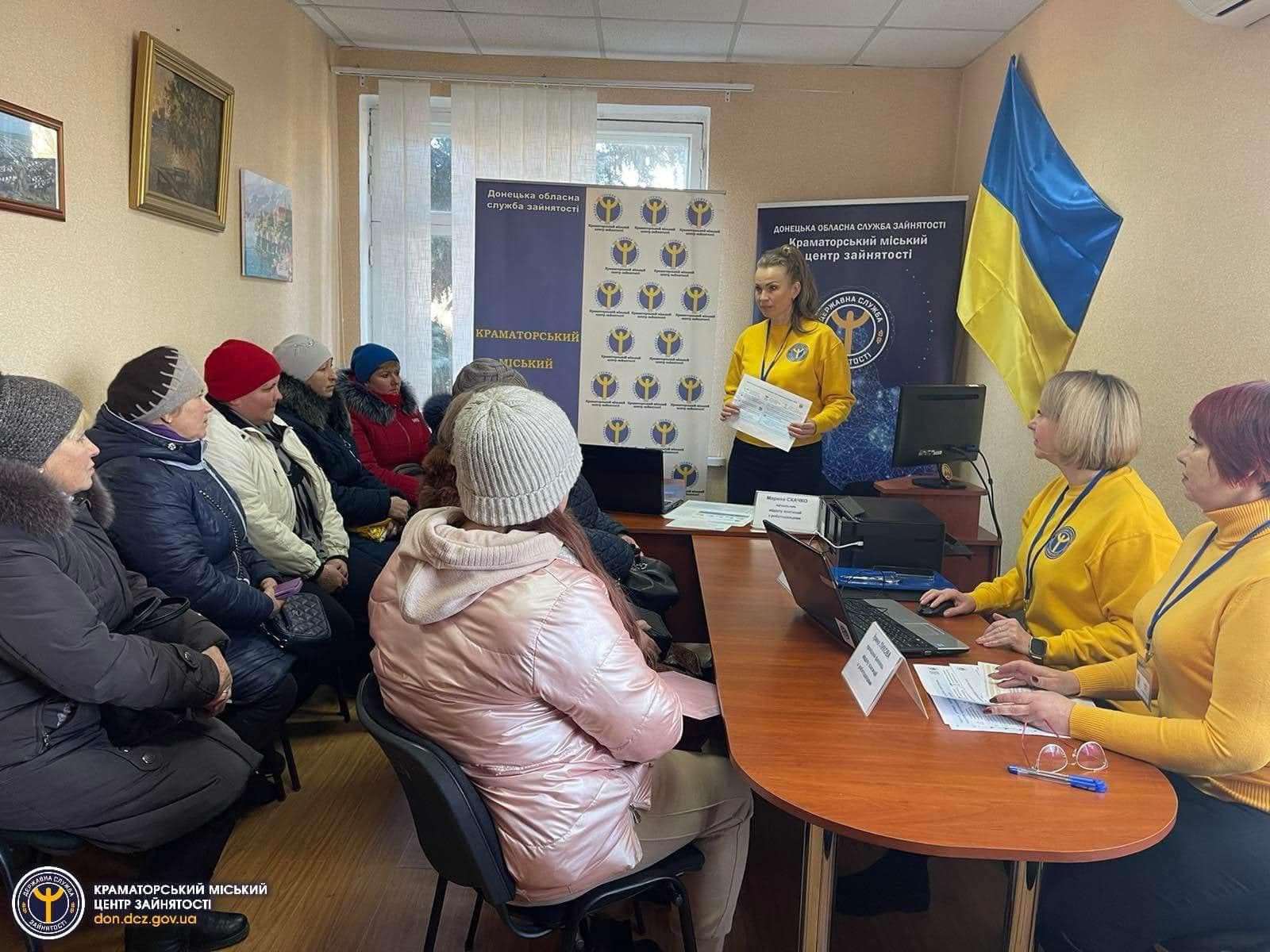 У Краматорську працює мобільний центр зайнятості