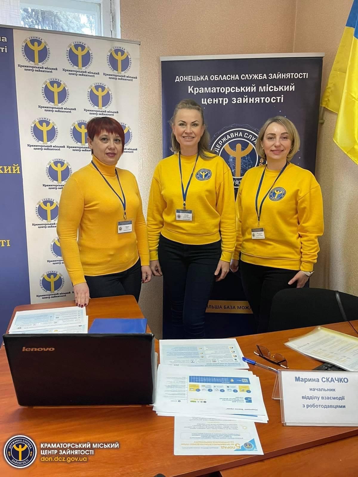 У Краматорську працює мобільний центр зайнятості