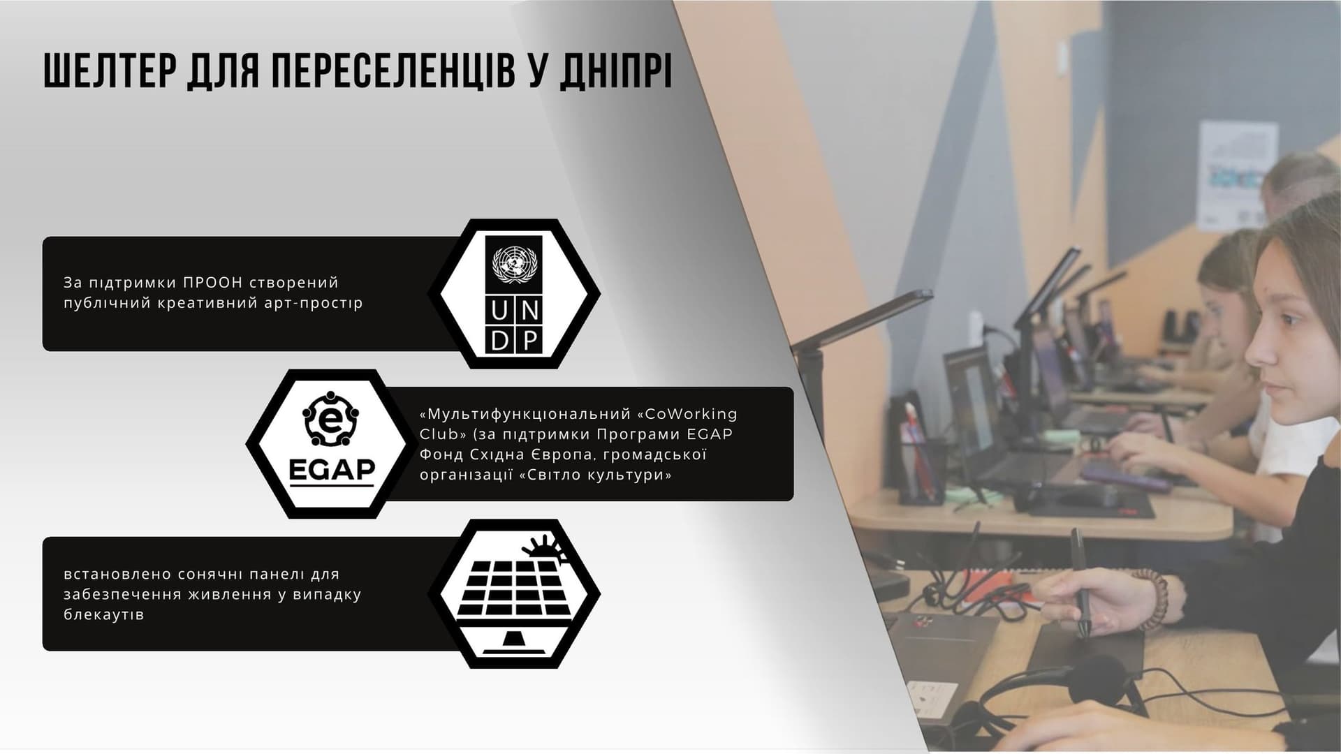 Очільник Луганщини Артем Лисогор підбив підсумки роботи облдержадміністрації у 2023 році