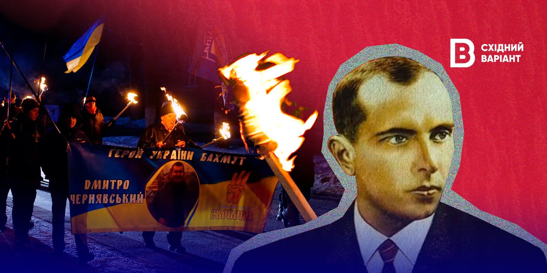 Смолоскипна хода