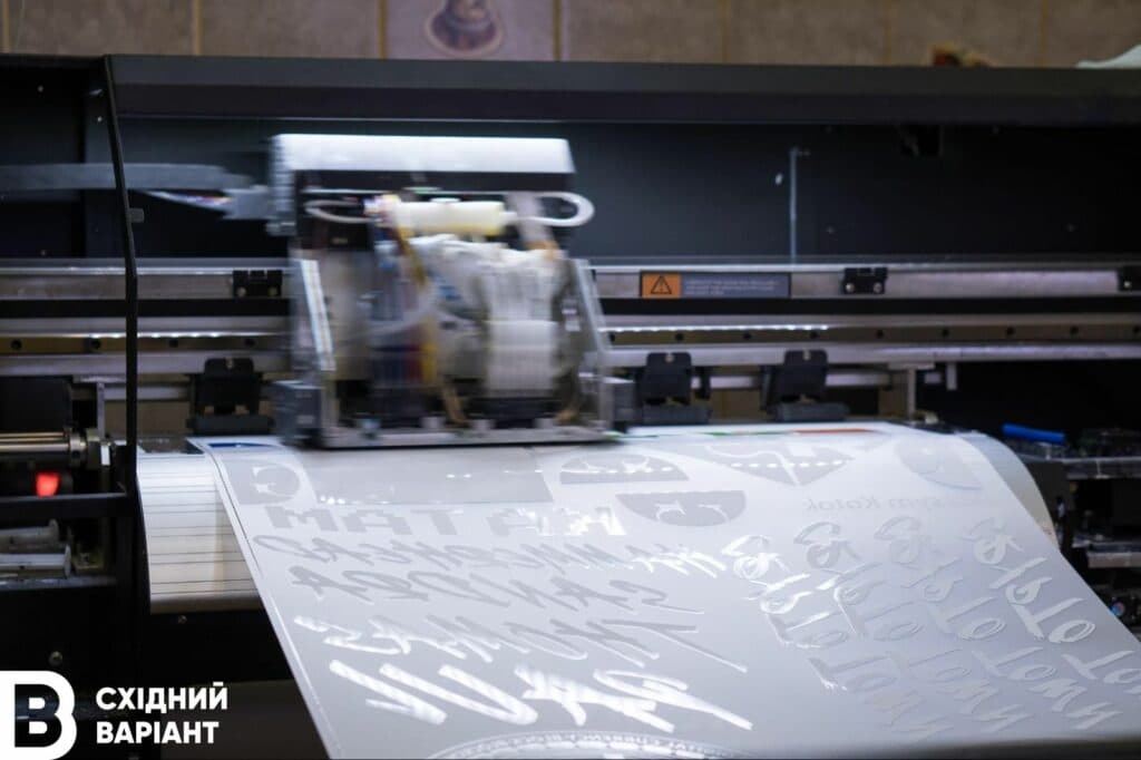 друкарня POSTER із Маріуполя