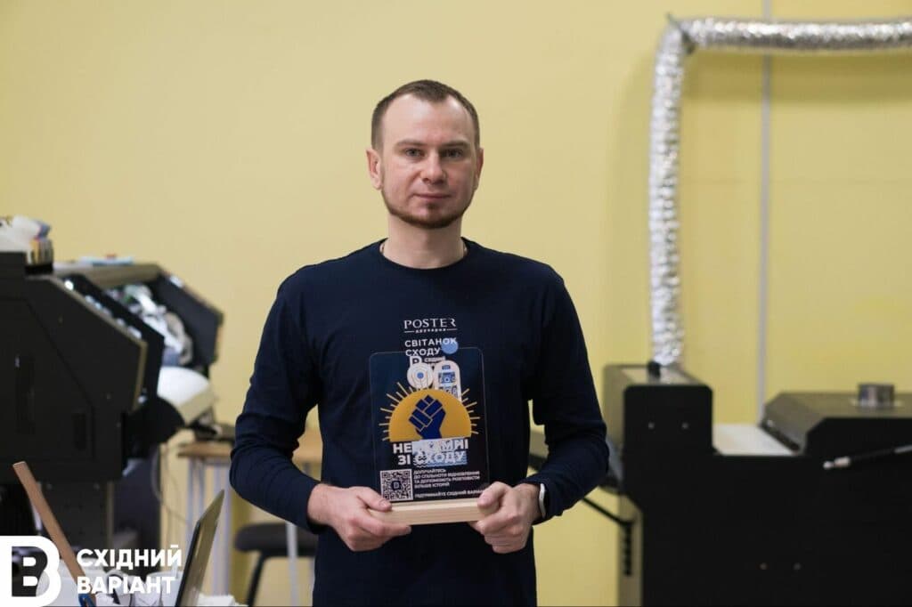 друкарня POSTER із Маріуполя