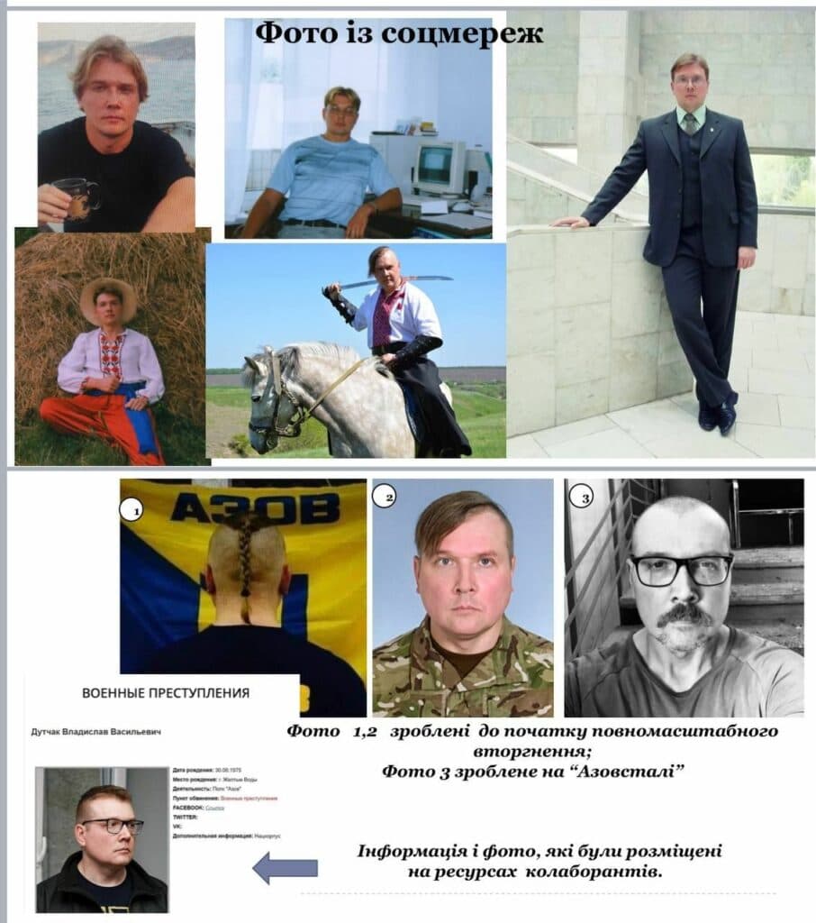 Азов Доцент