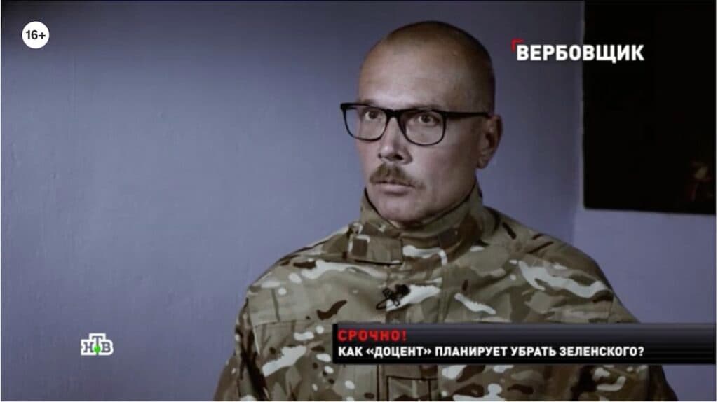 фільми про Азов Доцент