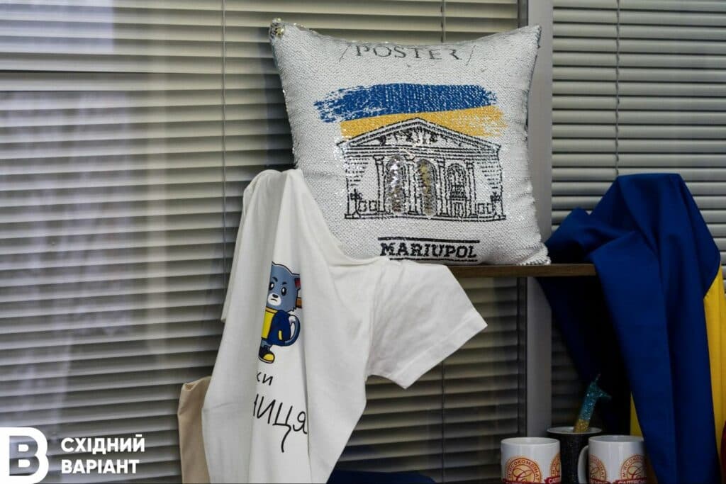 маріуполь простір