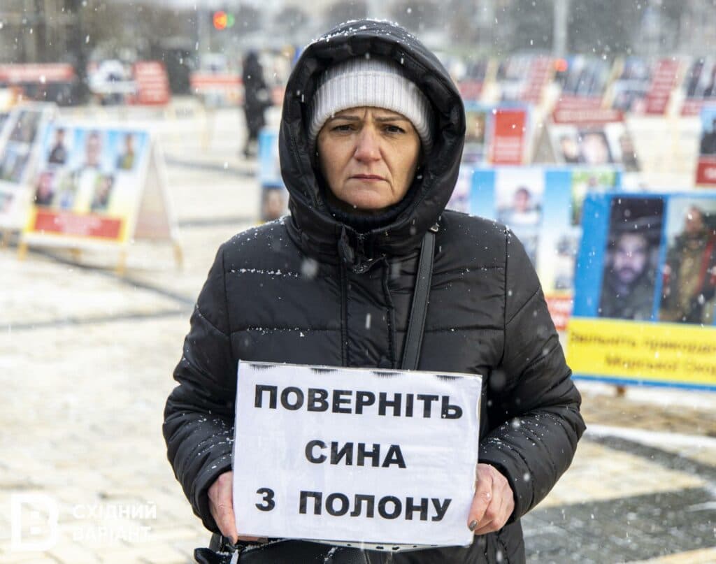 родини військовополонених