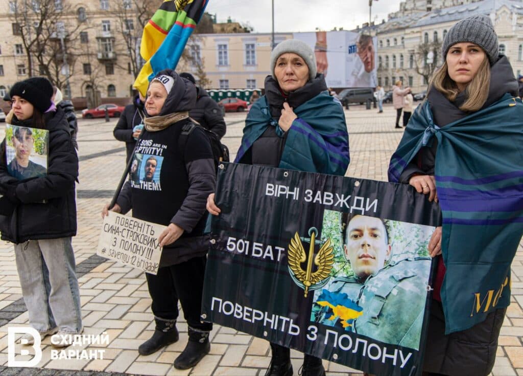 родини військовополонених