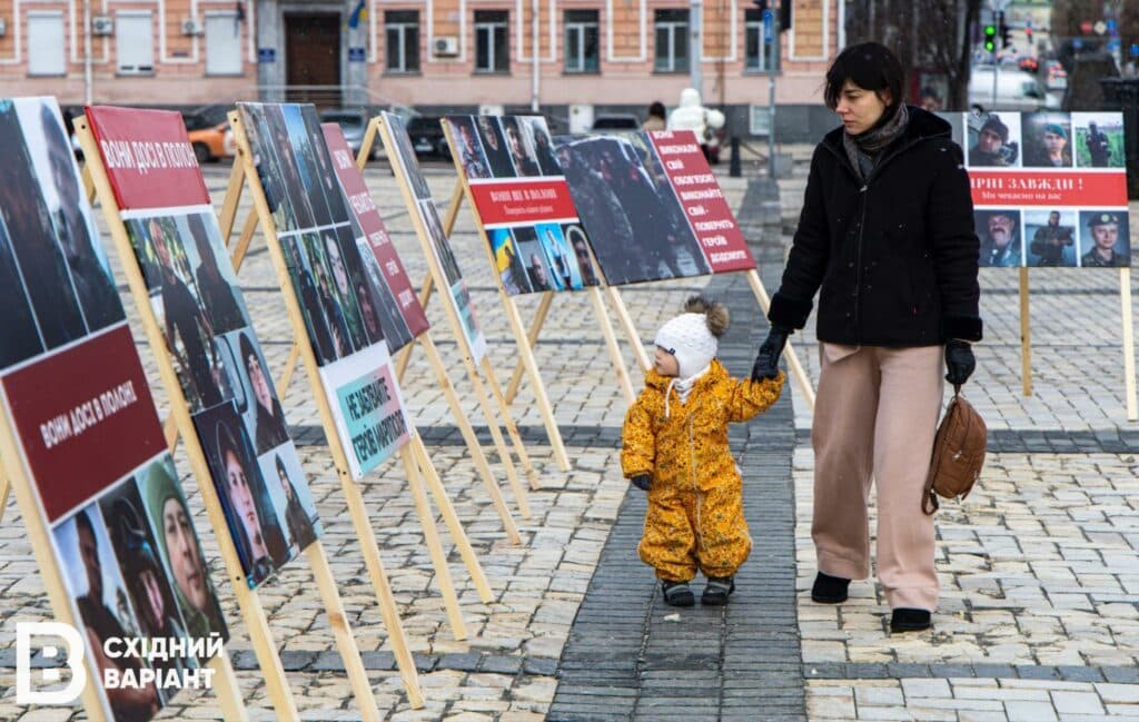 родини військовополонених