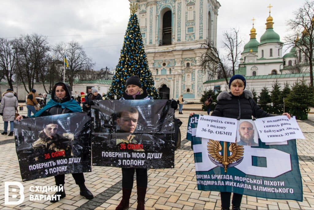 родини військовополонених