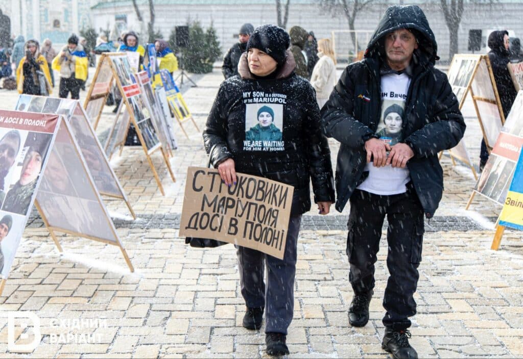 родини військовополонених