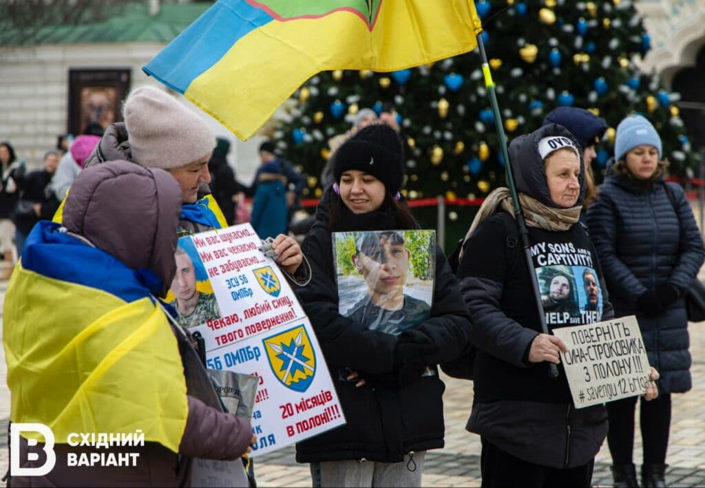 родини військовополонених