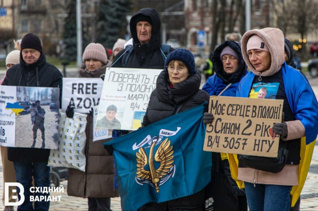 родини військовополонених