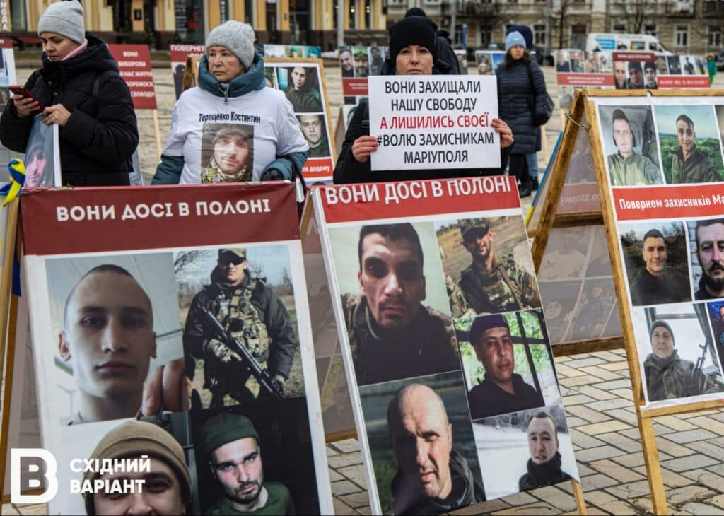 родини військовополонених