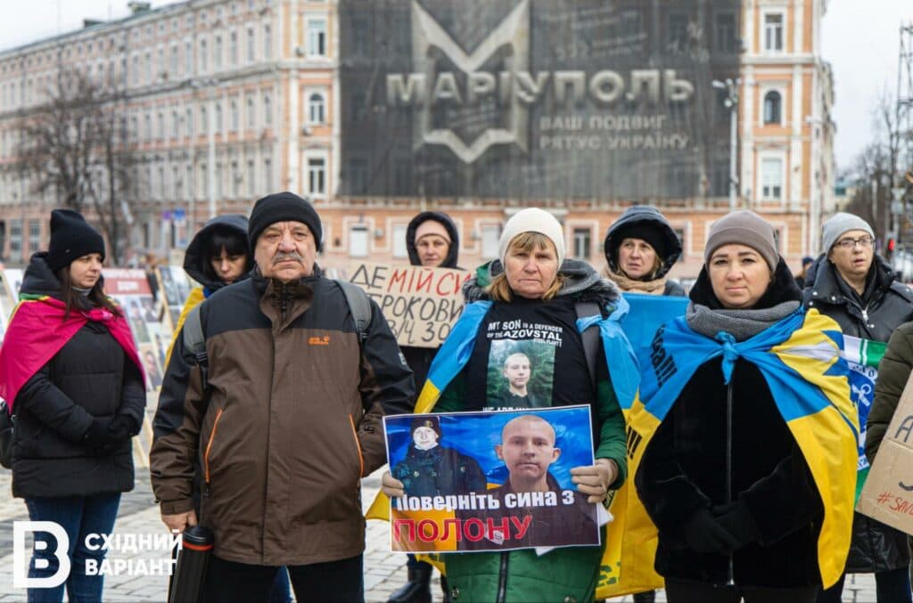 родини військовополонених