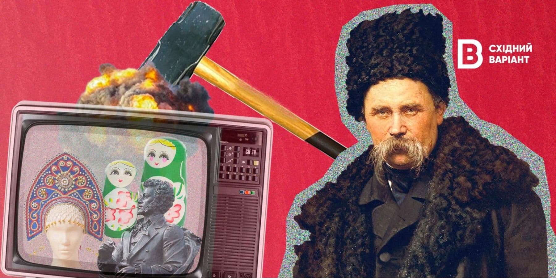 росіяни намагаються знищити укр культуру