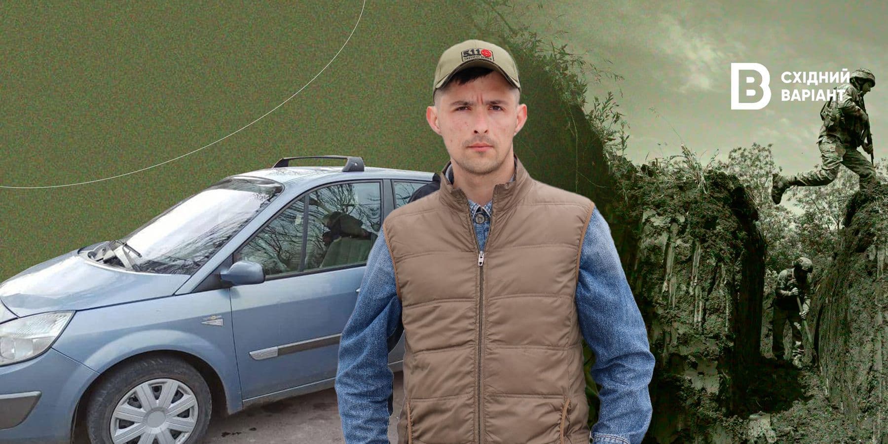 захисник Олександр Попічко