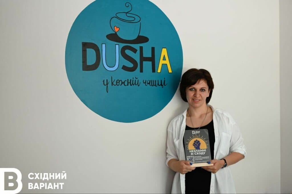 заклади Незламних зі сходу