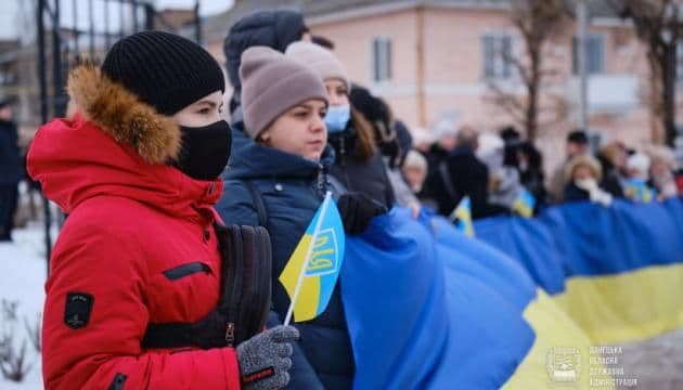 День соборності на сході