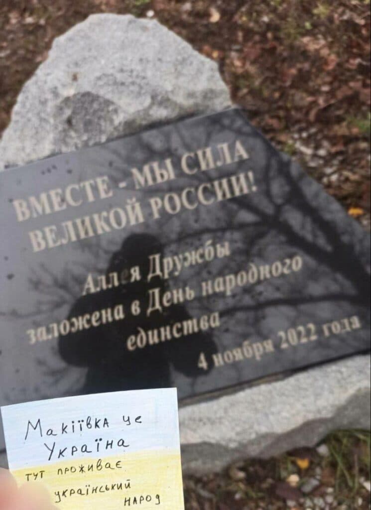 Активісти руху "Жовта Стрічка" в новорічні свята нагадали, що Луганськ, Донецьк, Горлівка, Макіївка — це Україна
