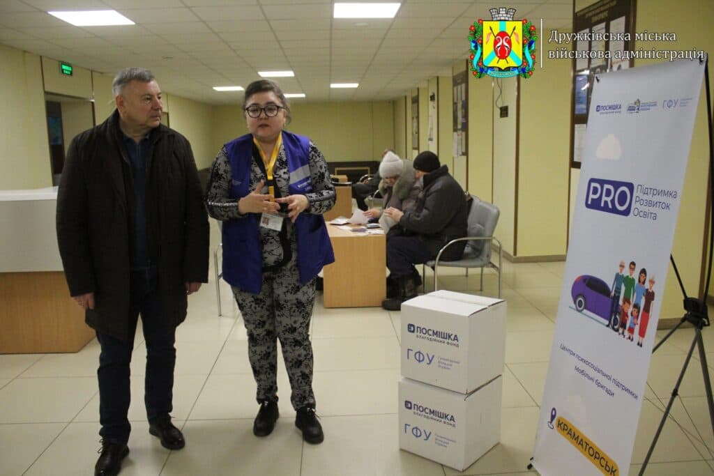 Завдяки волонтерам з Краматорська 140 осіб з інвалідністю у Дружківці отримали допомогу