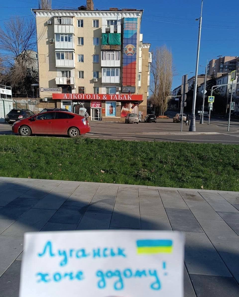 Спротив нагадав в окупації, що Луганськ — це Україна
