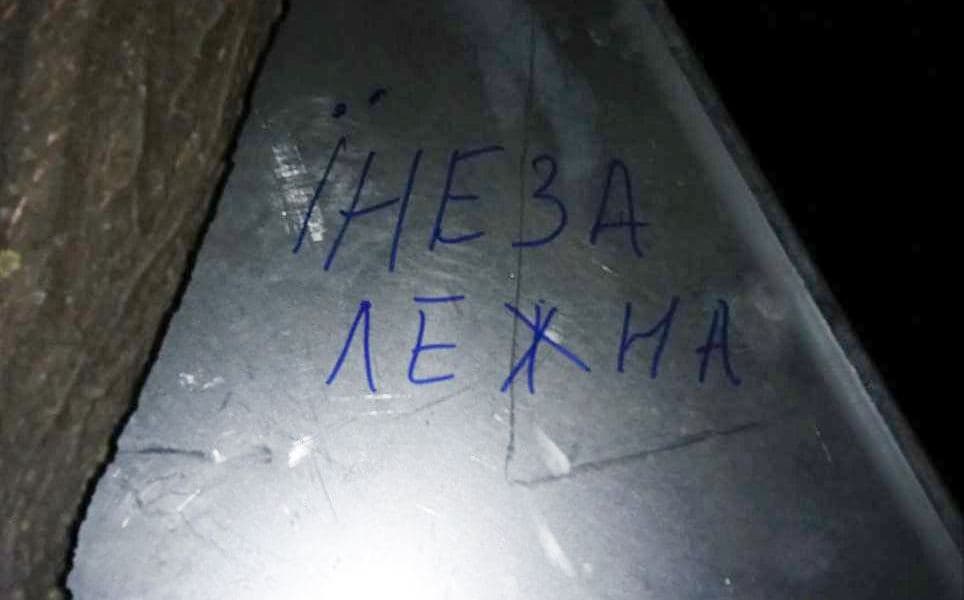 Маріупольський Спротив відзначив бази російських окупантів у місті (фото)