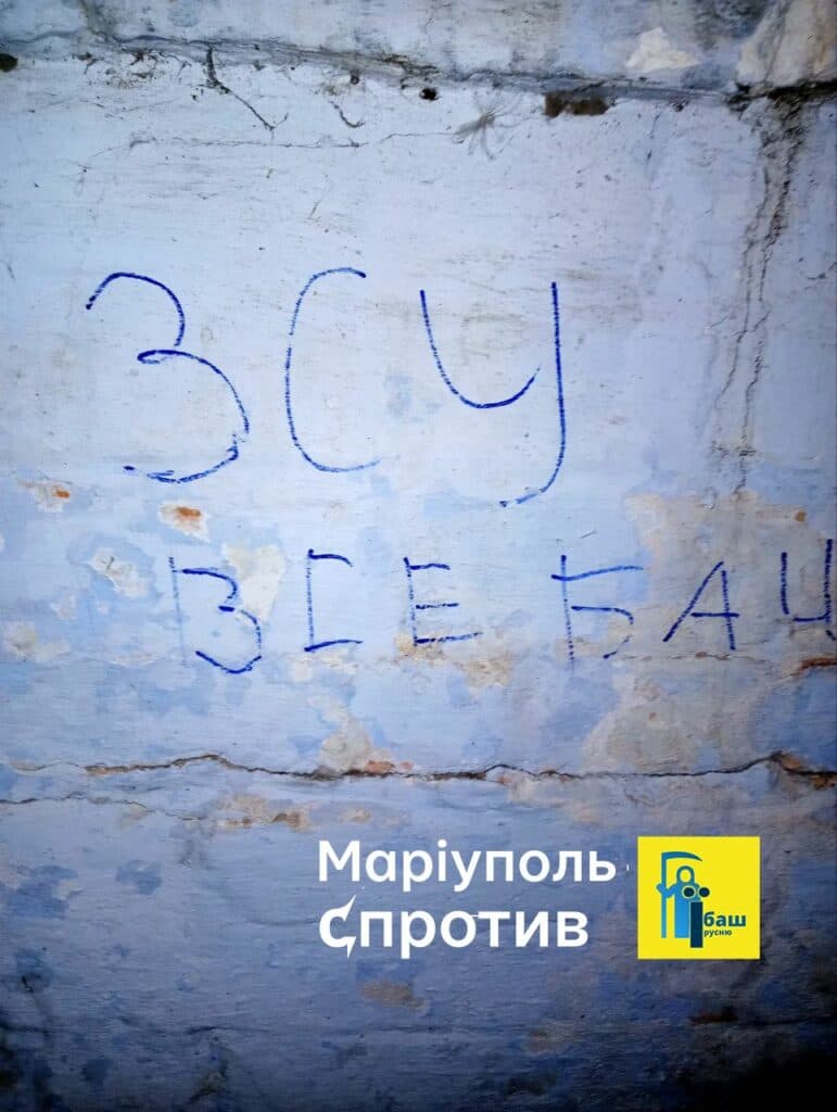 Маріупольський Спротив відзначив бази російських окупантів у місті (фото)