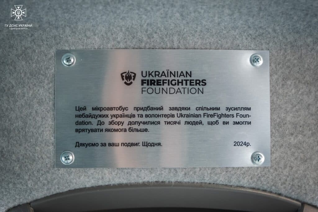 Рятувальники Покровська отримали мікроавтобус від благодійників