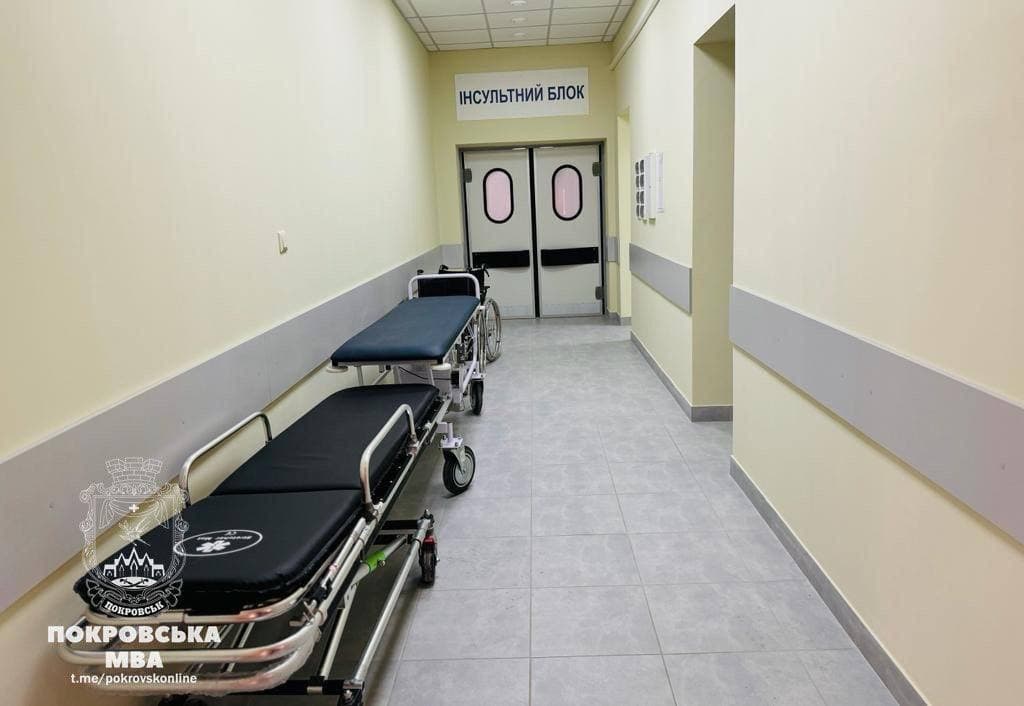 У Покровську після ремонту відкрили інсультний блок (фото)